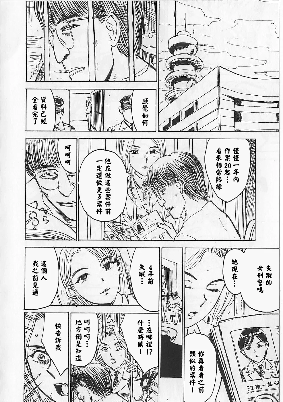 หน้า 106