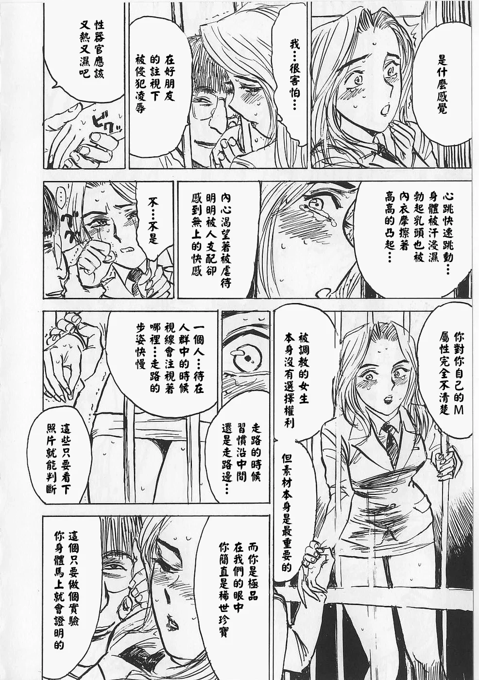 หน้า 108