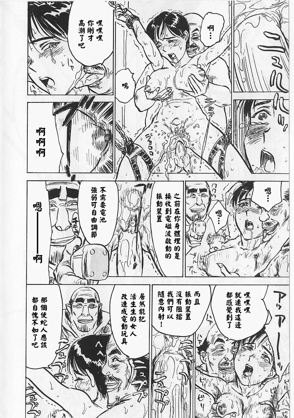 หน้า 114