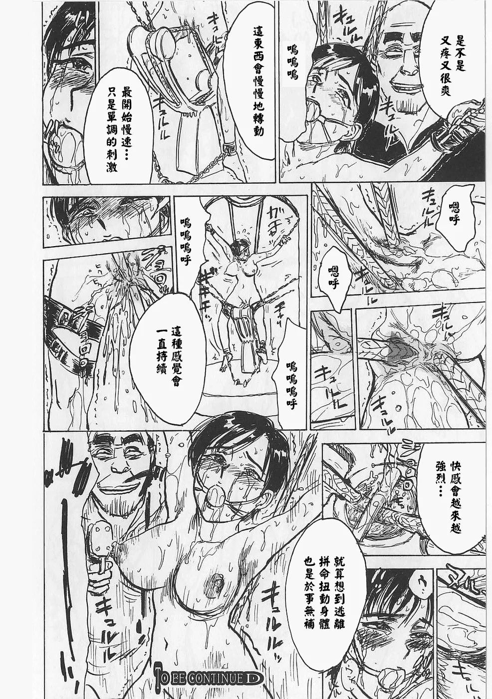 หน้า 118