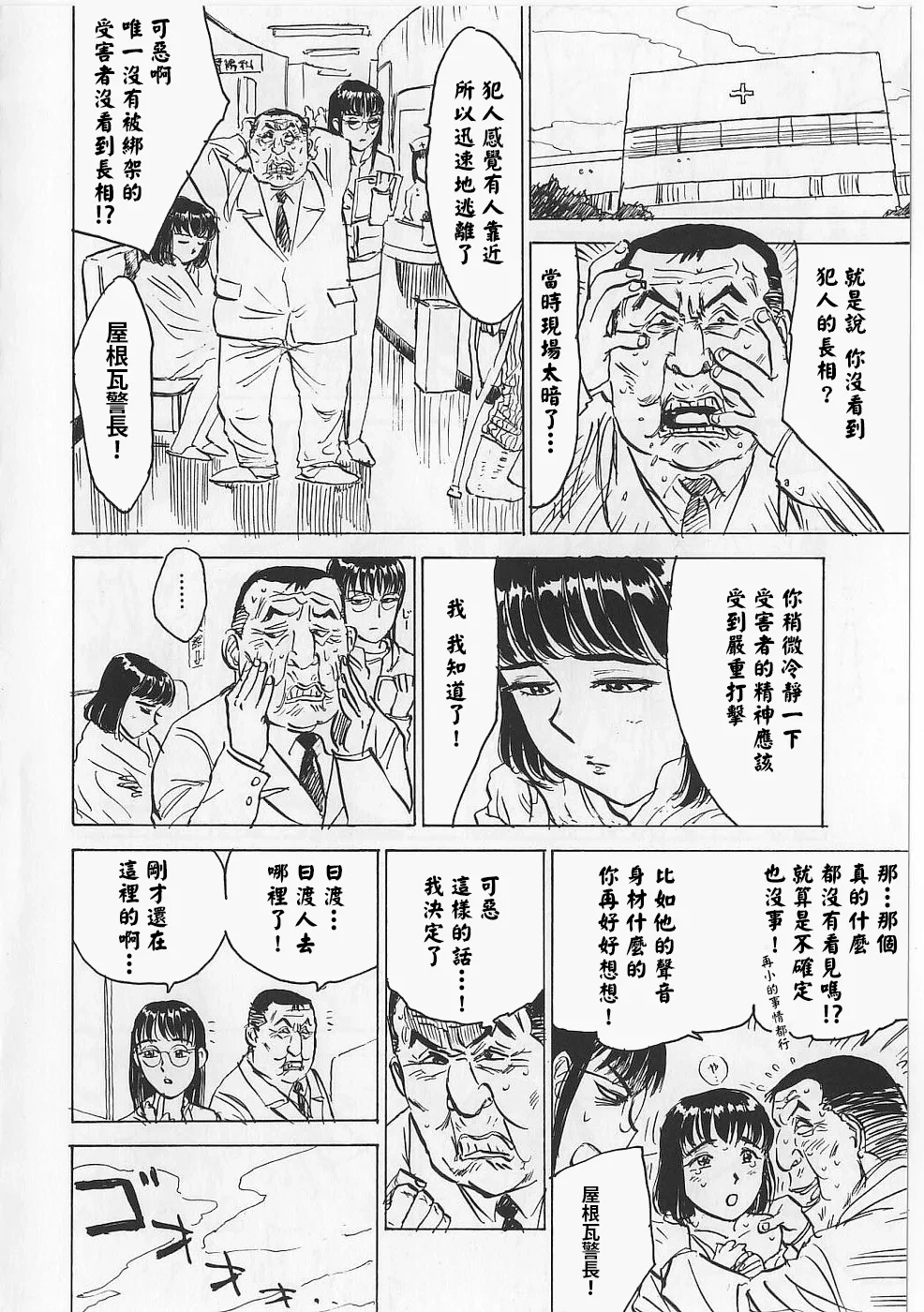 หน้า 122