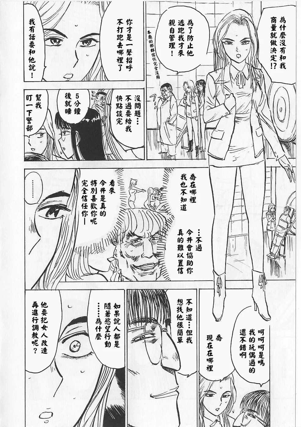 หน้า 138