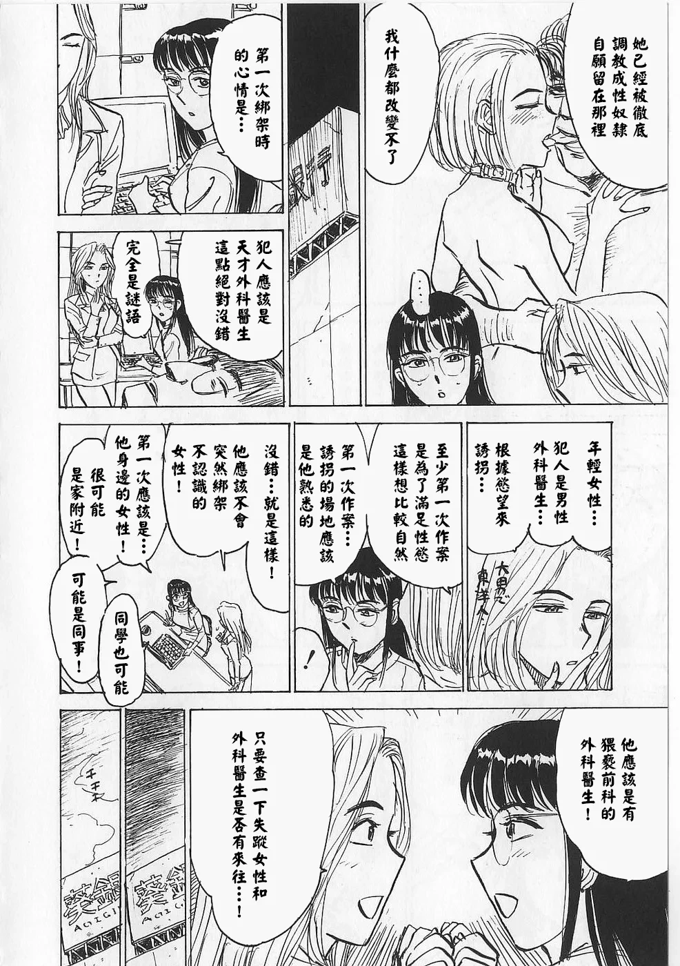 หน้า 140