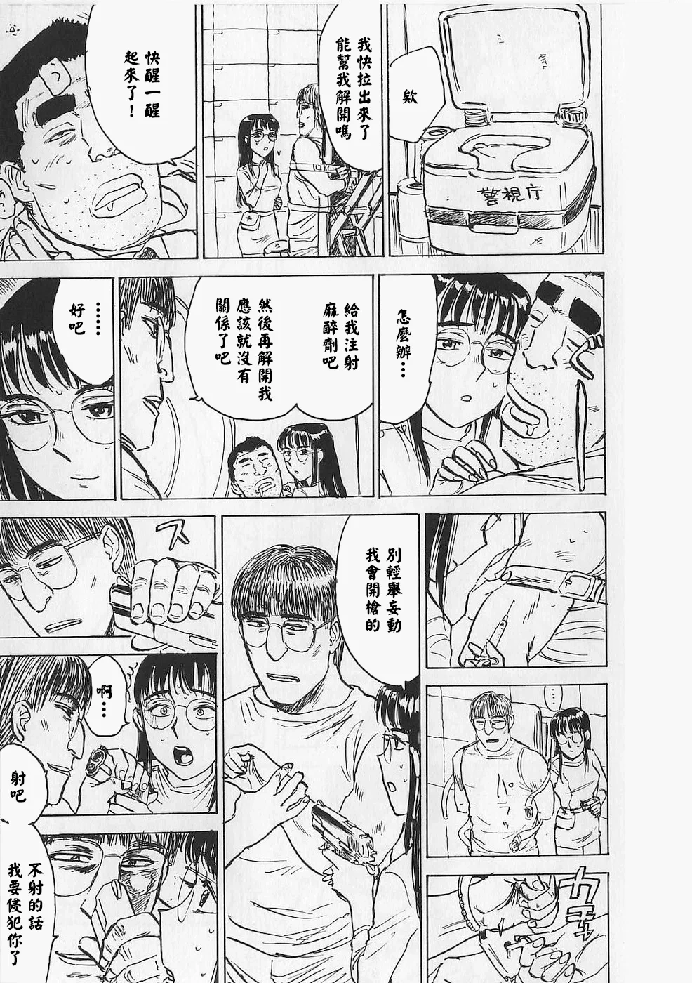 หน้า 143