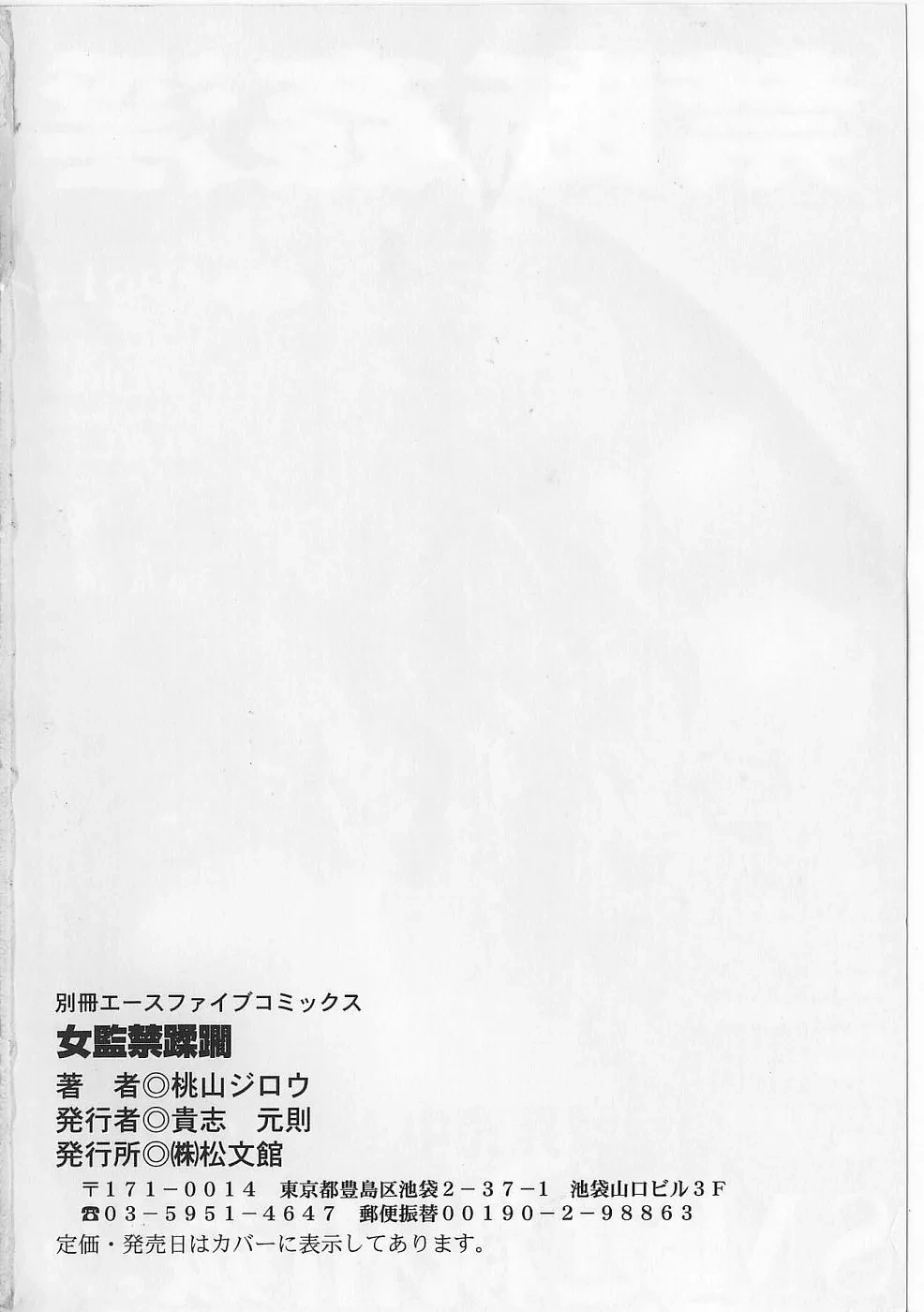 หน้า 153