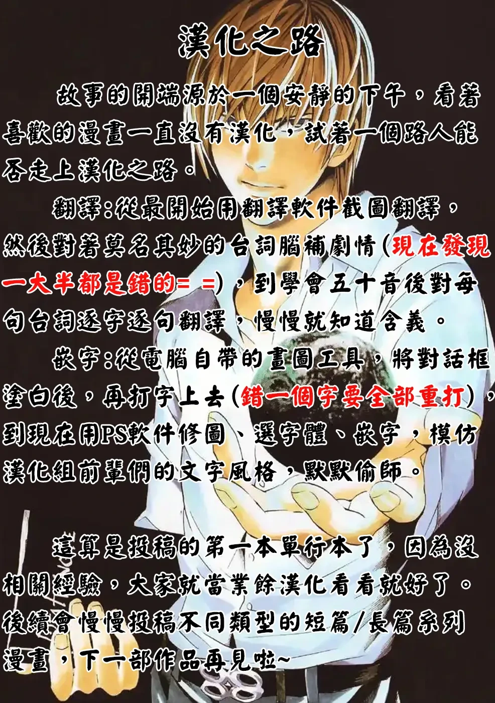 หน้า 154