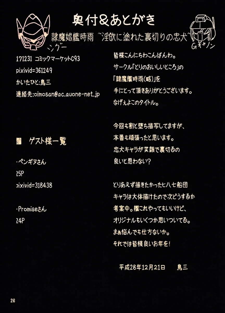 หน้า 26
