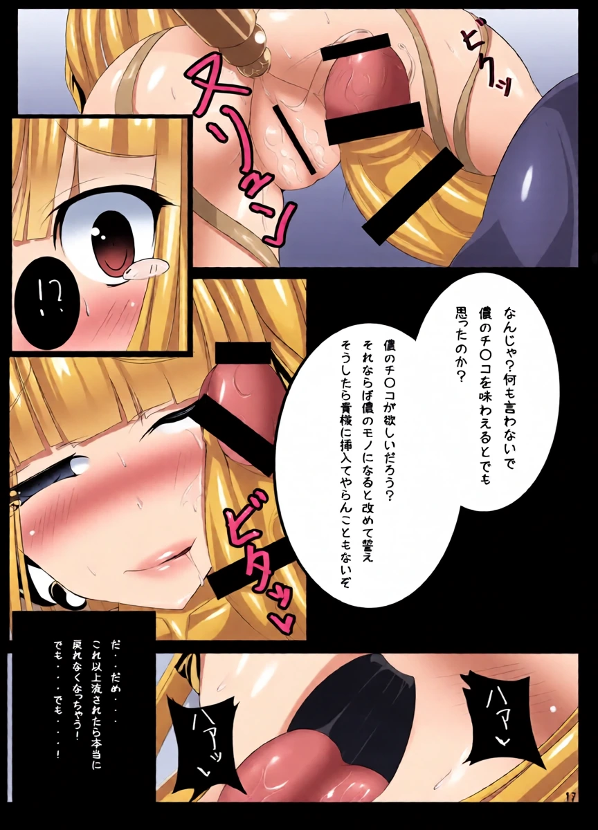 หน้า 16