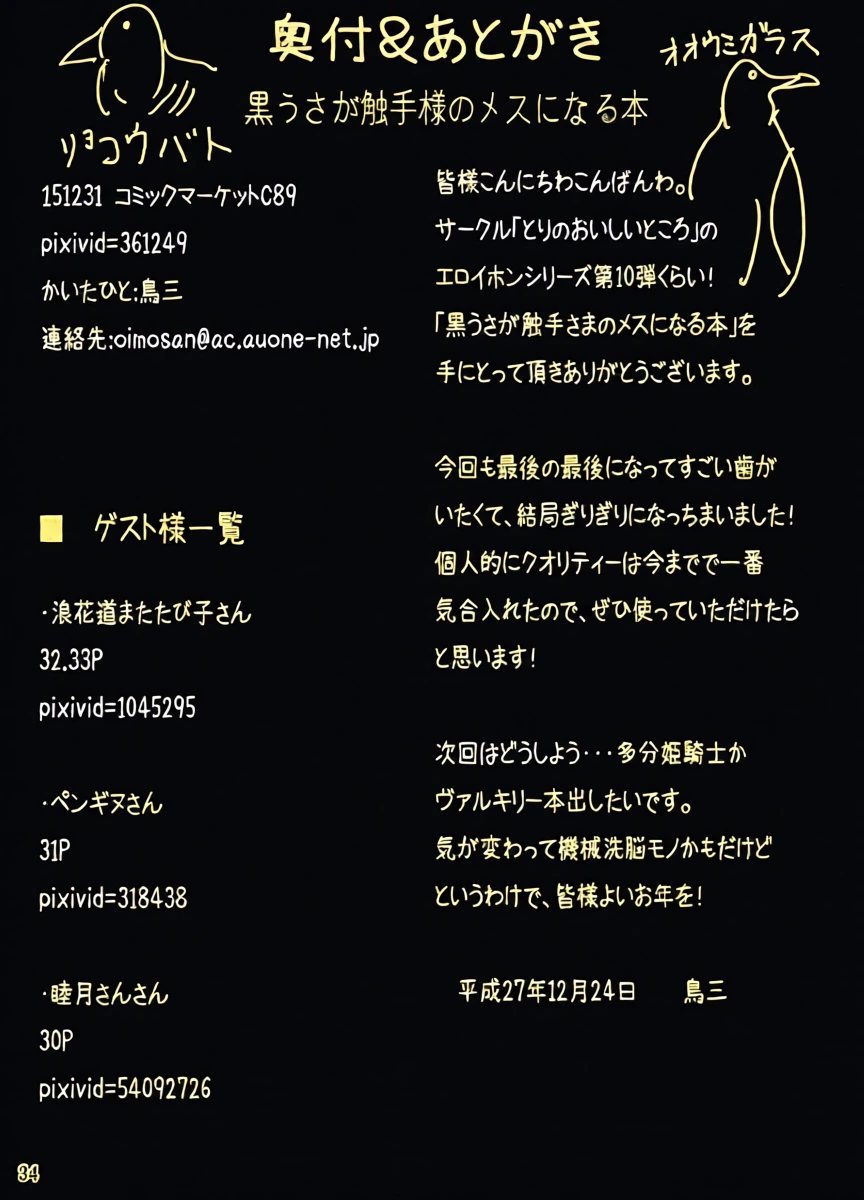 หน้า 33