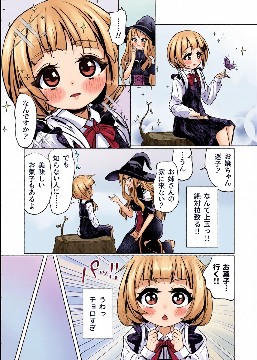 หน้า 15