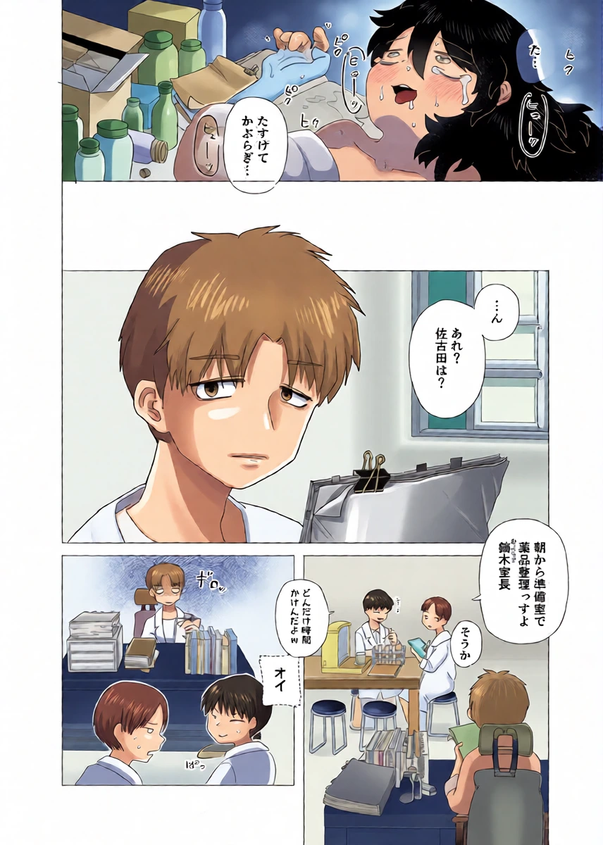 หน้า 12