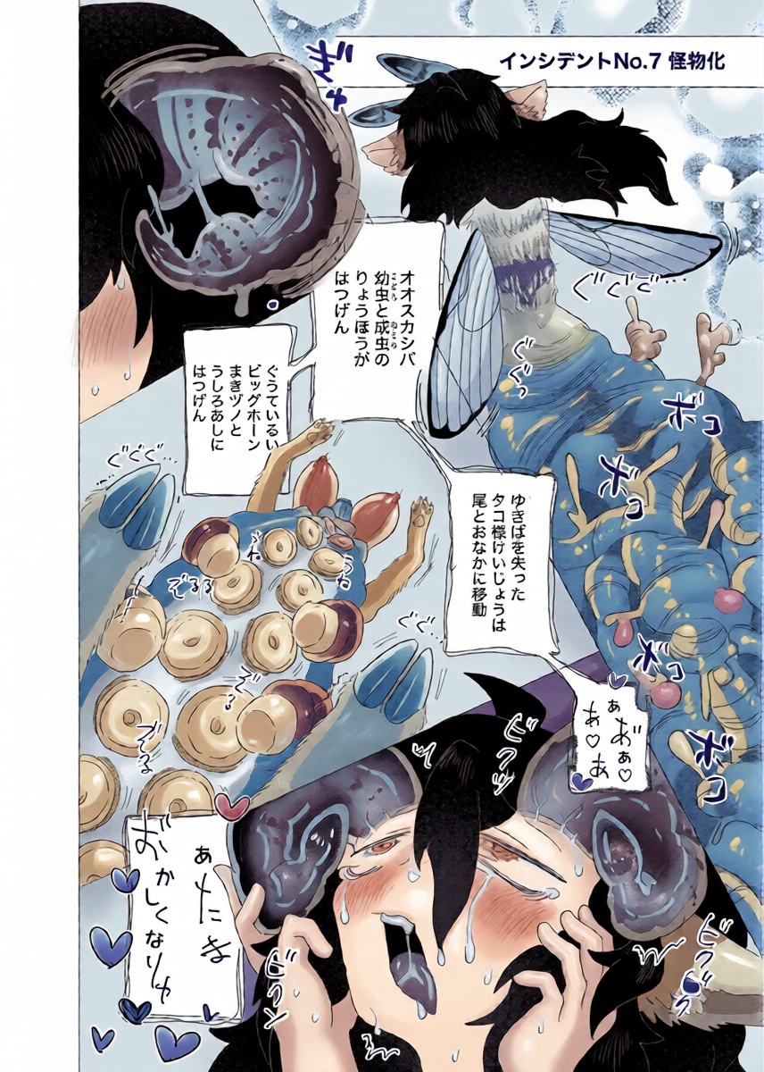 หน้า 20
