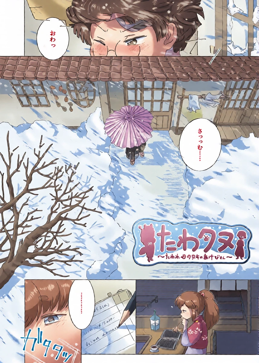 หน้า 4