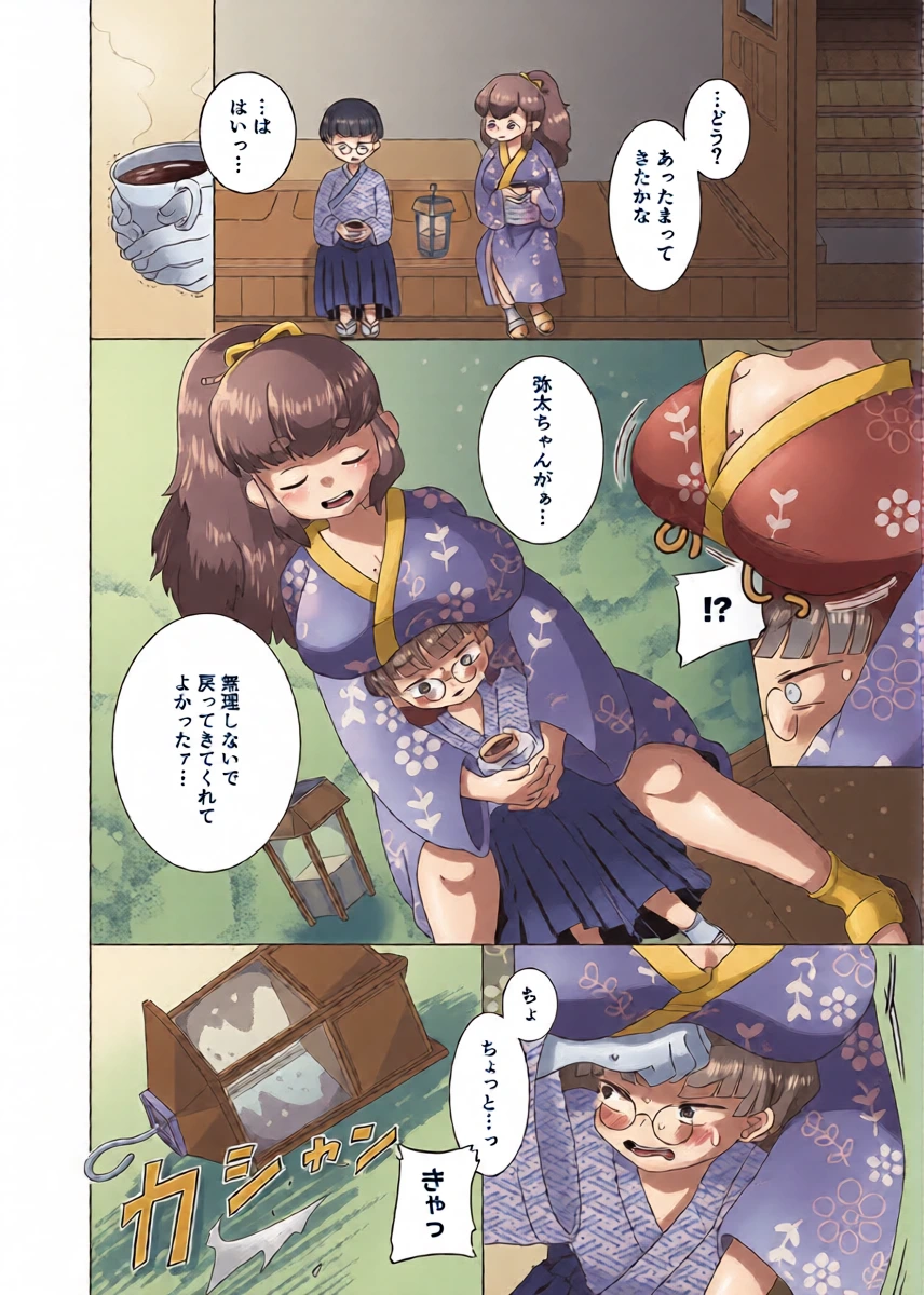 หน้า 6