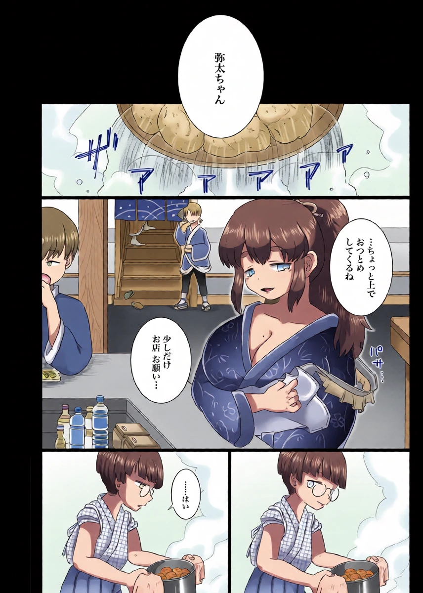 หน้า 28