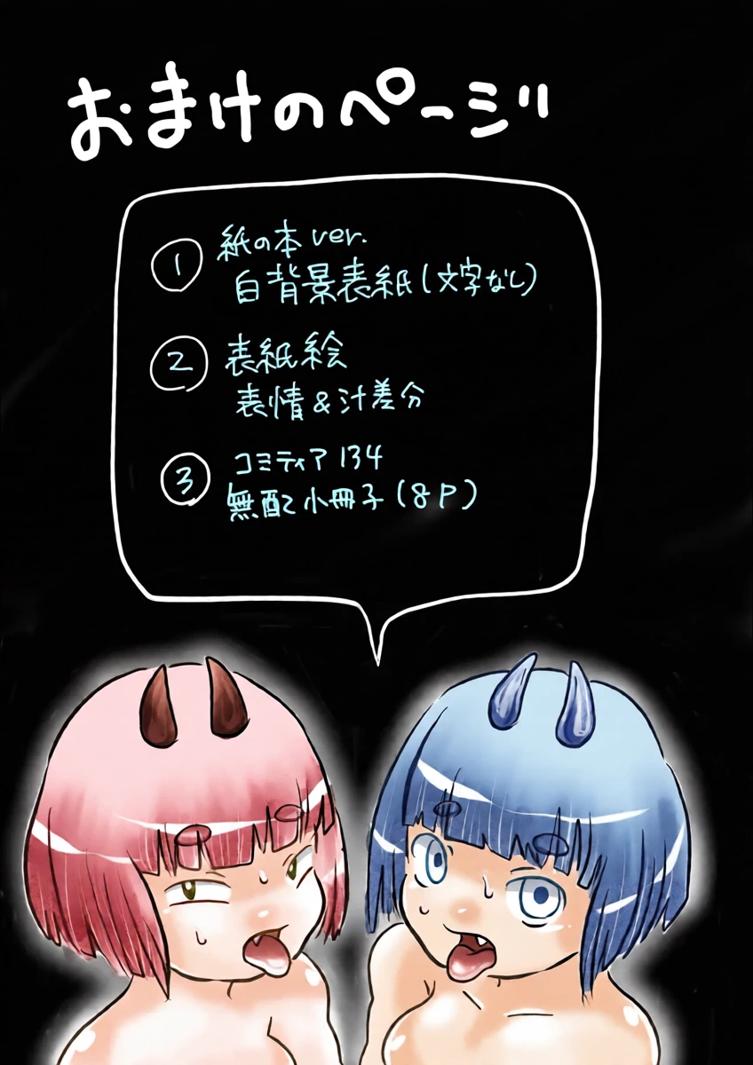 หน้า 37