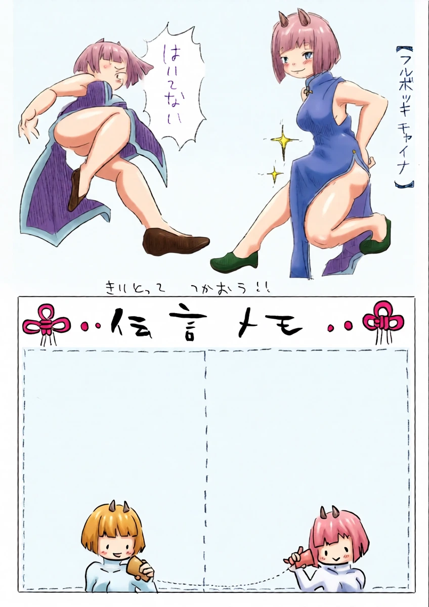 หน้า 42