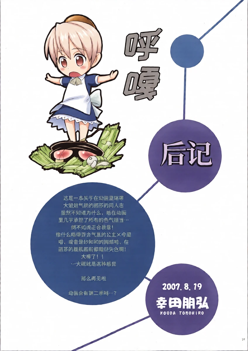 หน้า 22