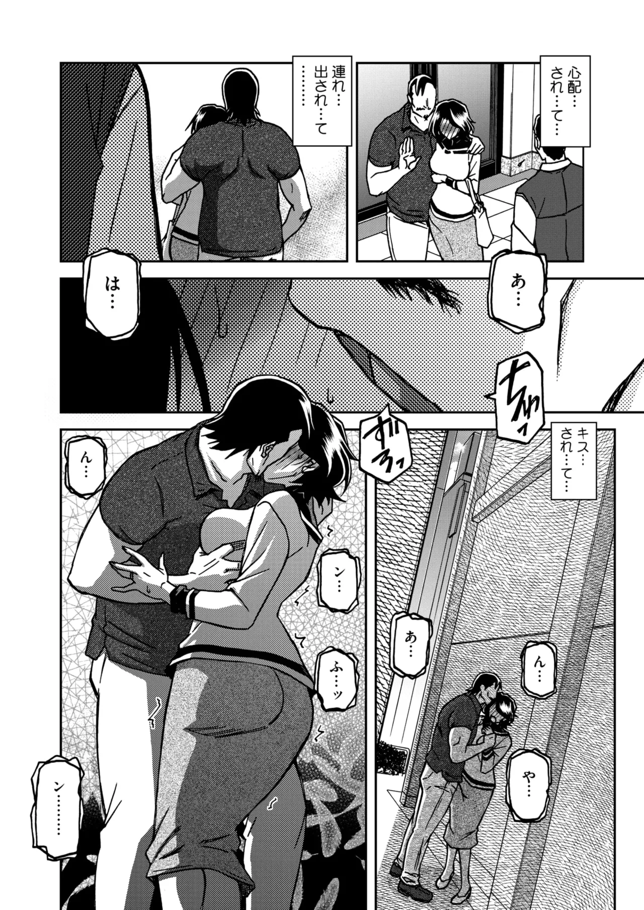 หน้า 12