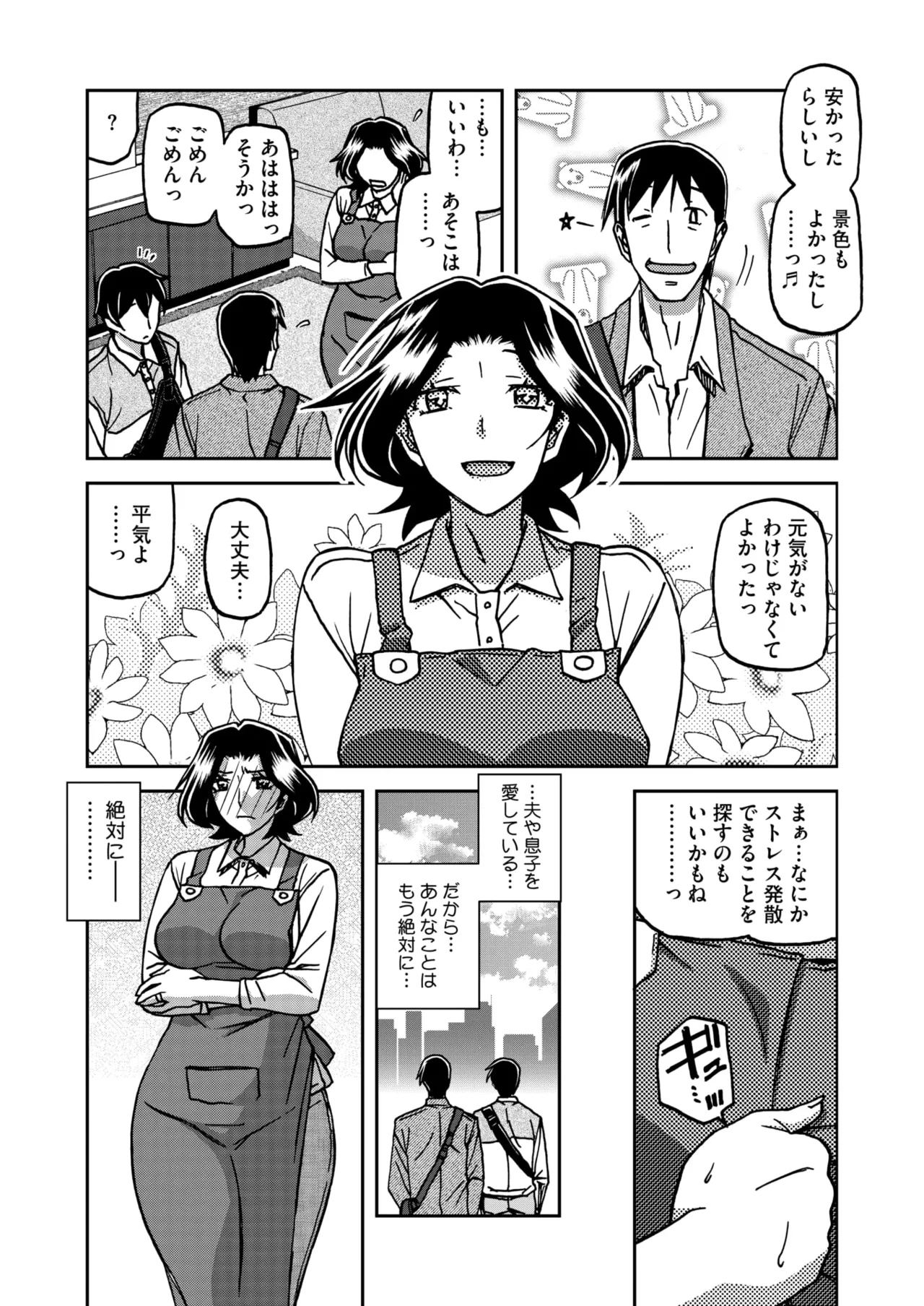 หน้า 22