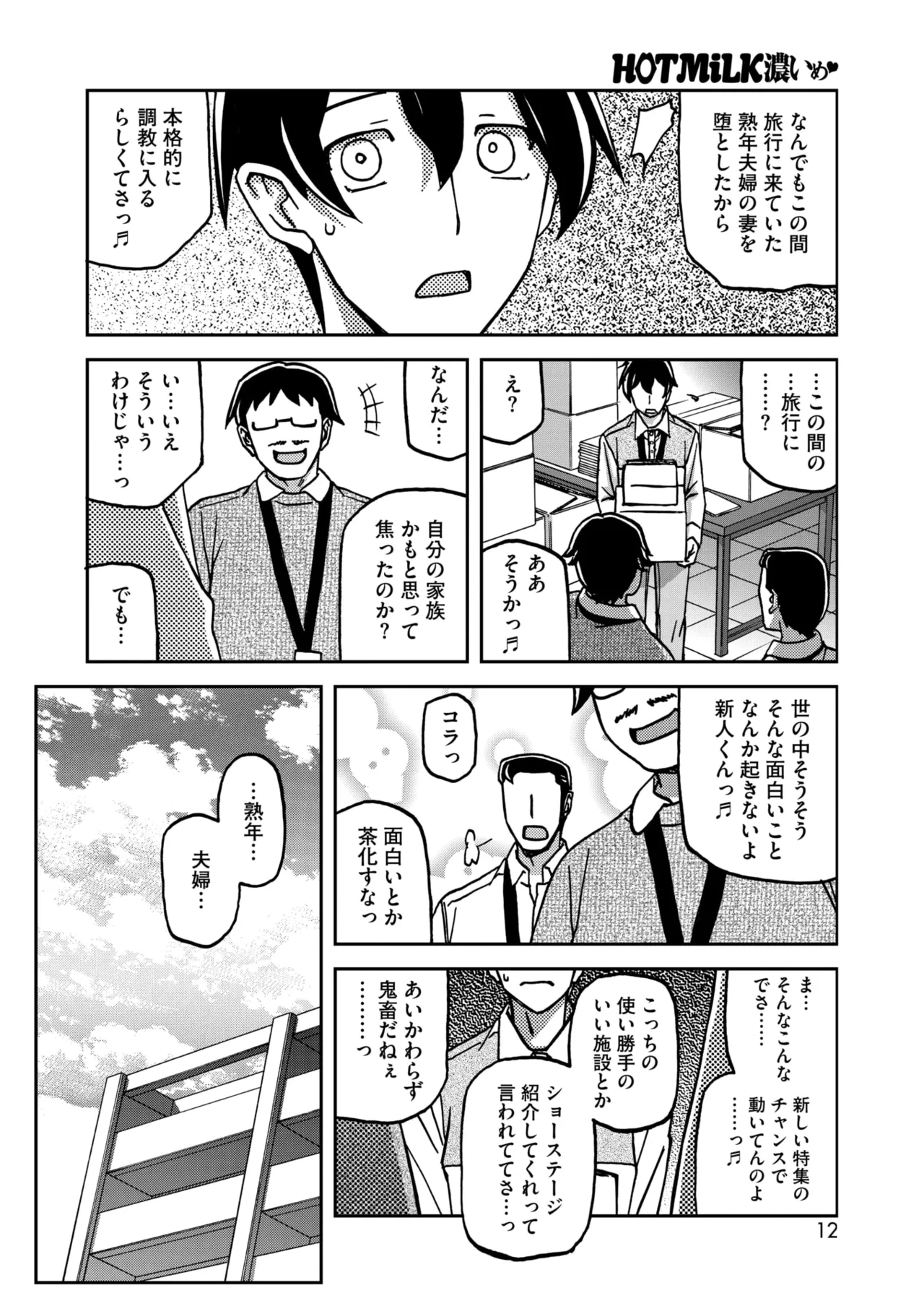 หน้า 26