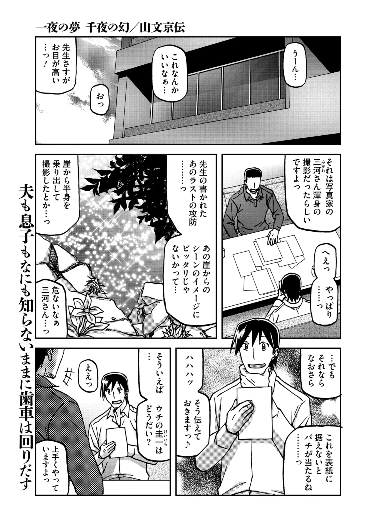 หน้า 43