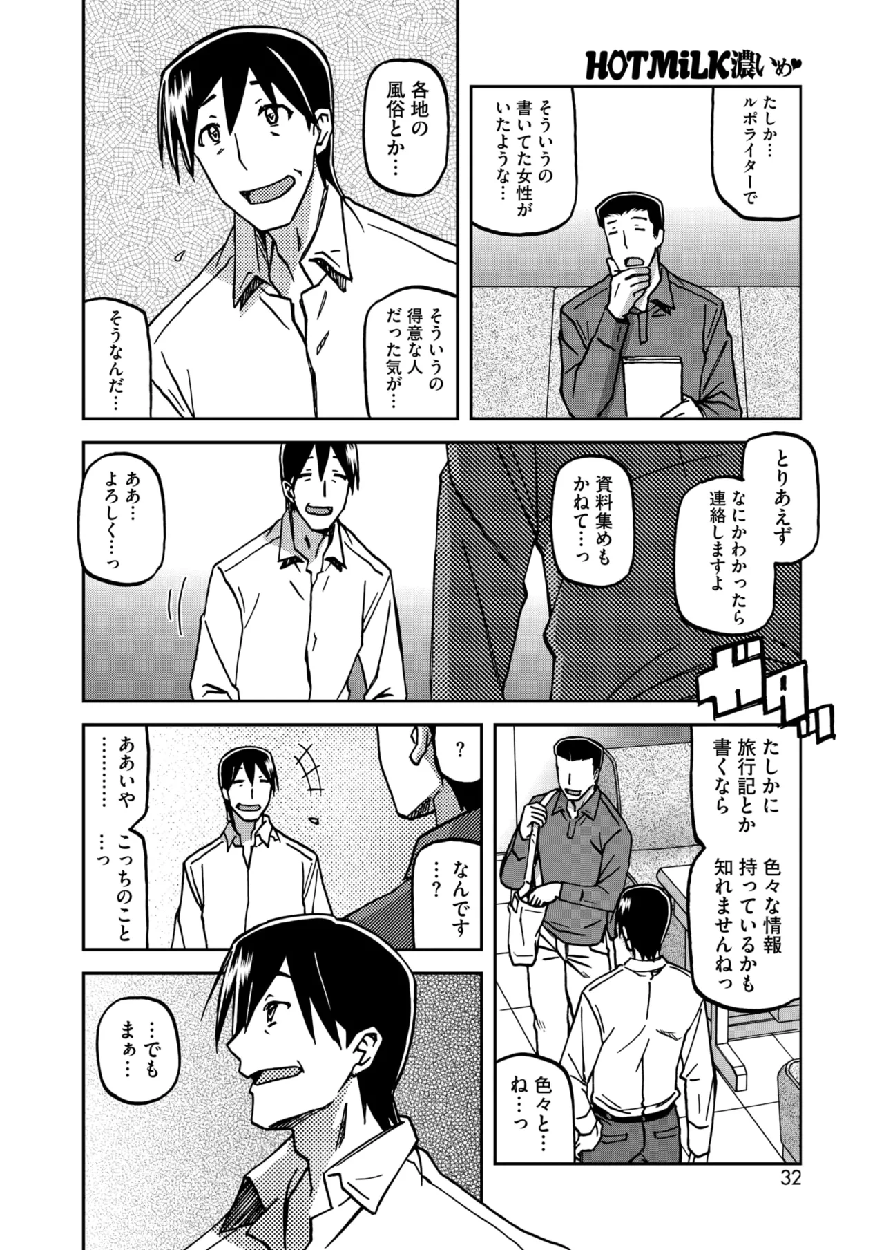หน้า 46