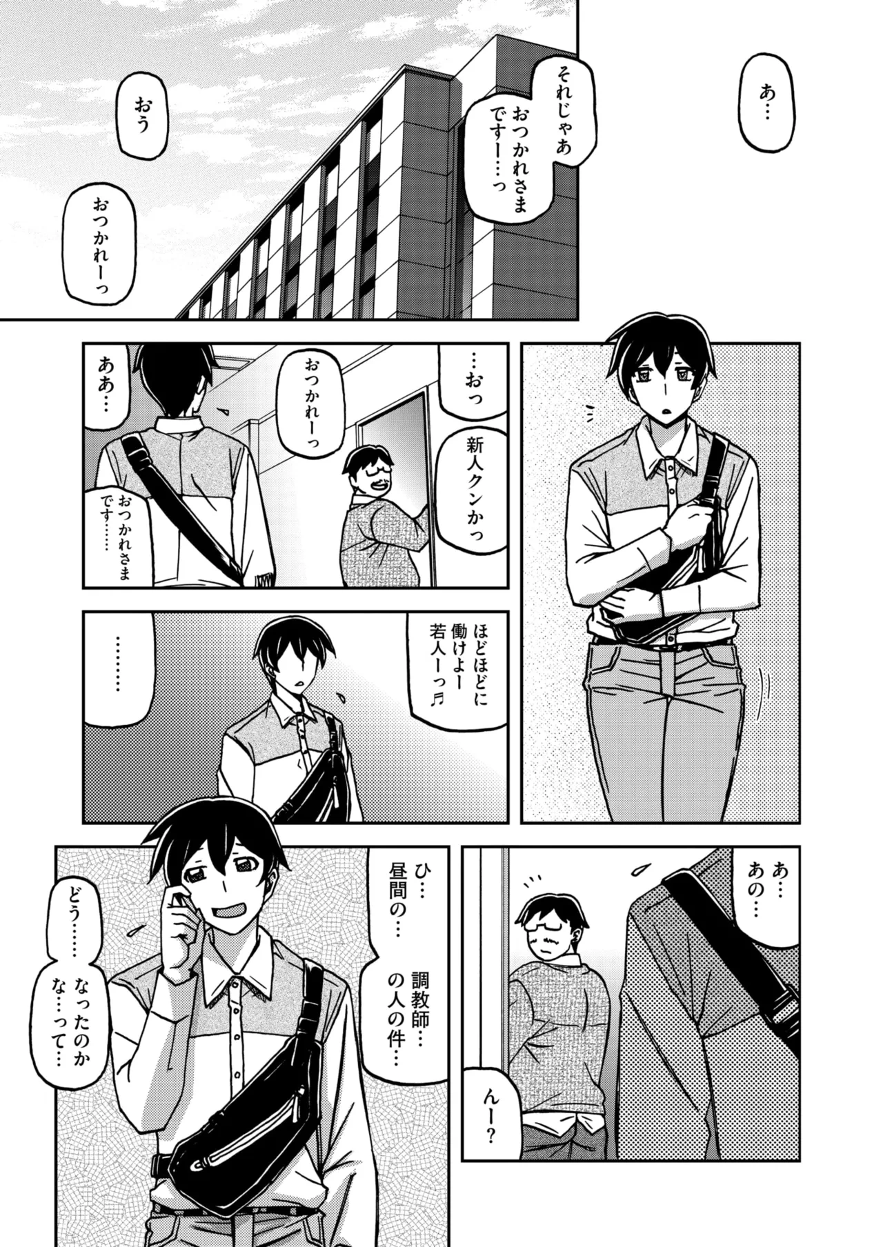 หน้า 55