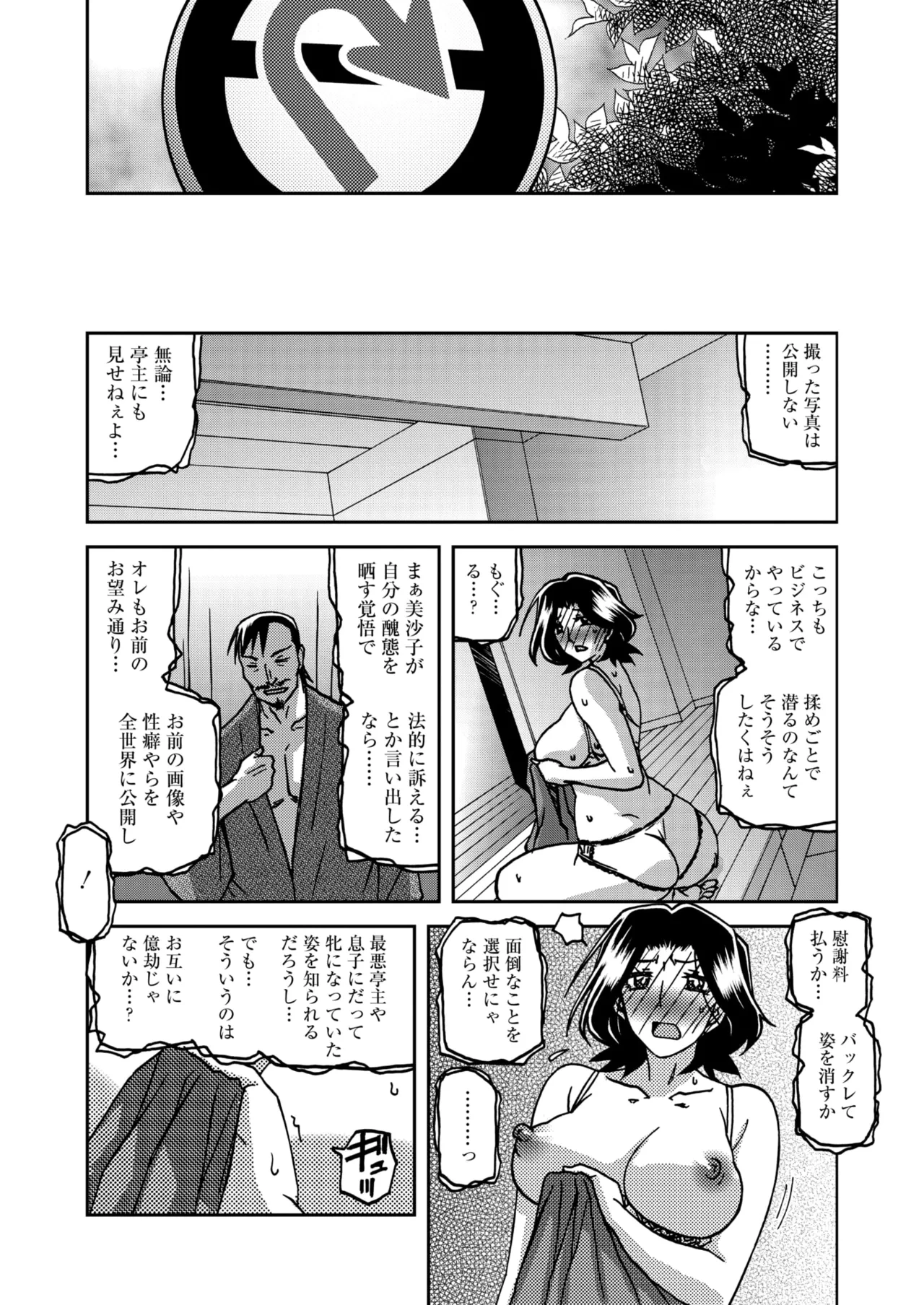 หน้า 60