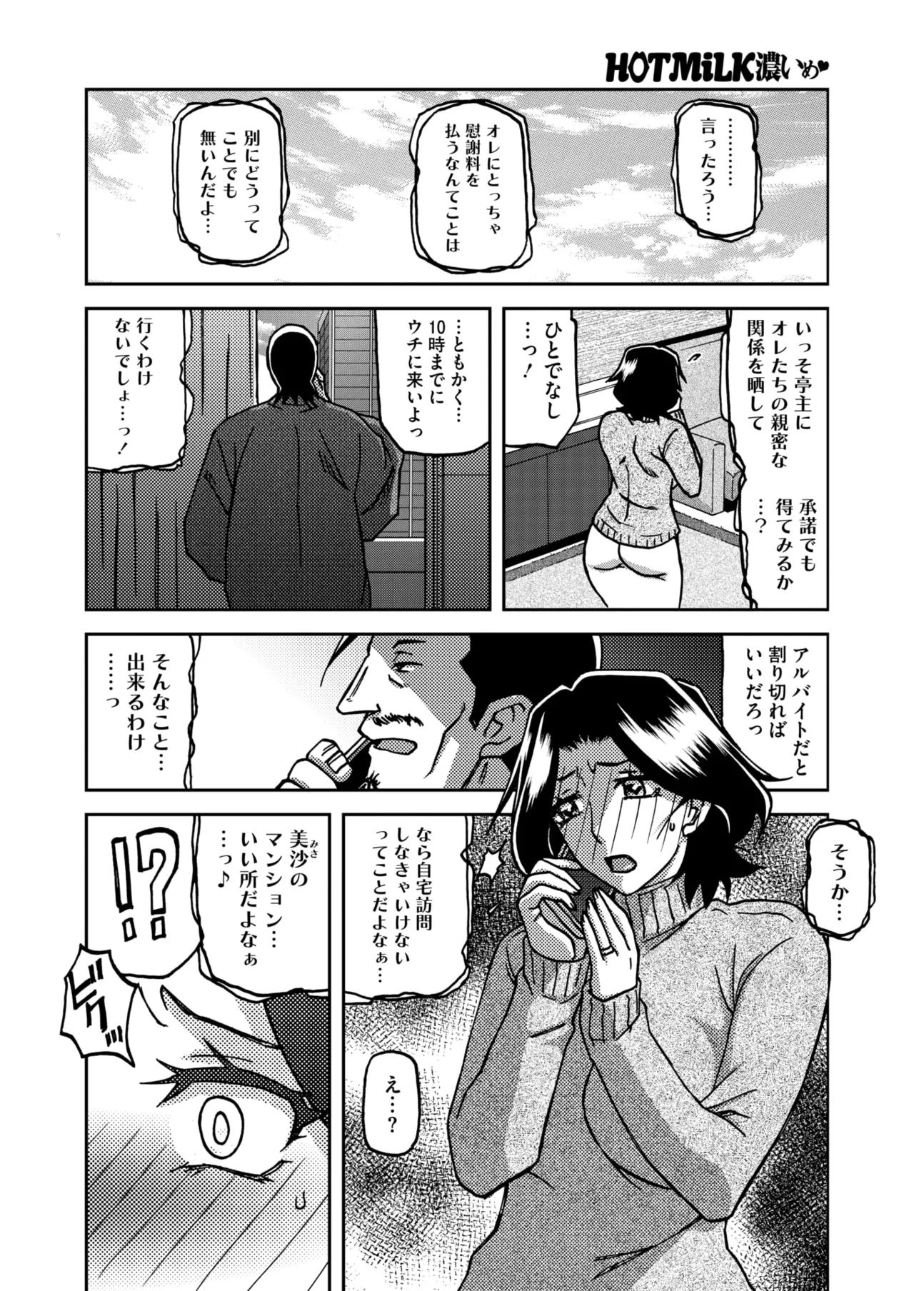 หน้า 66