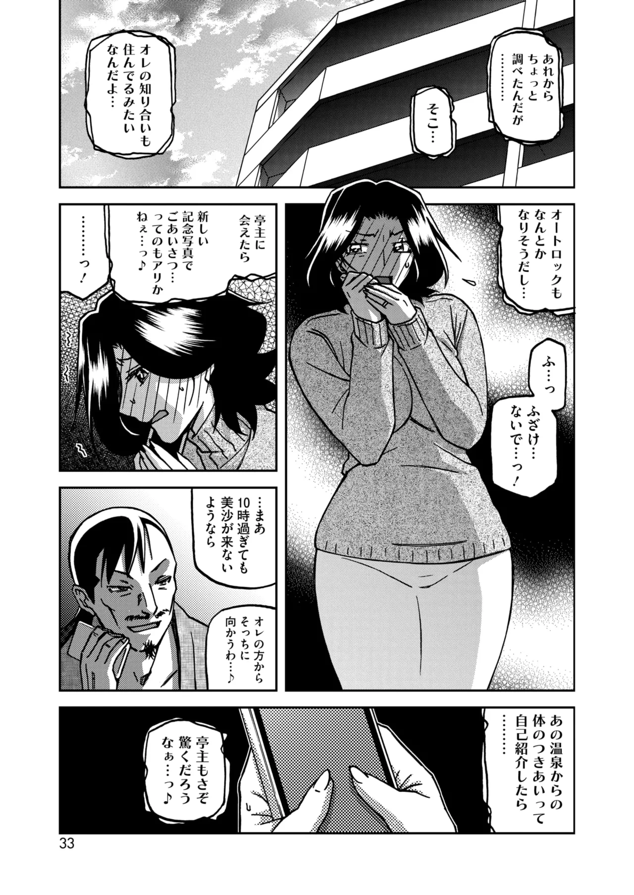 หน้า 67