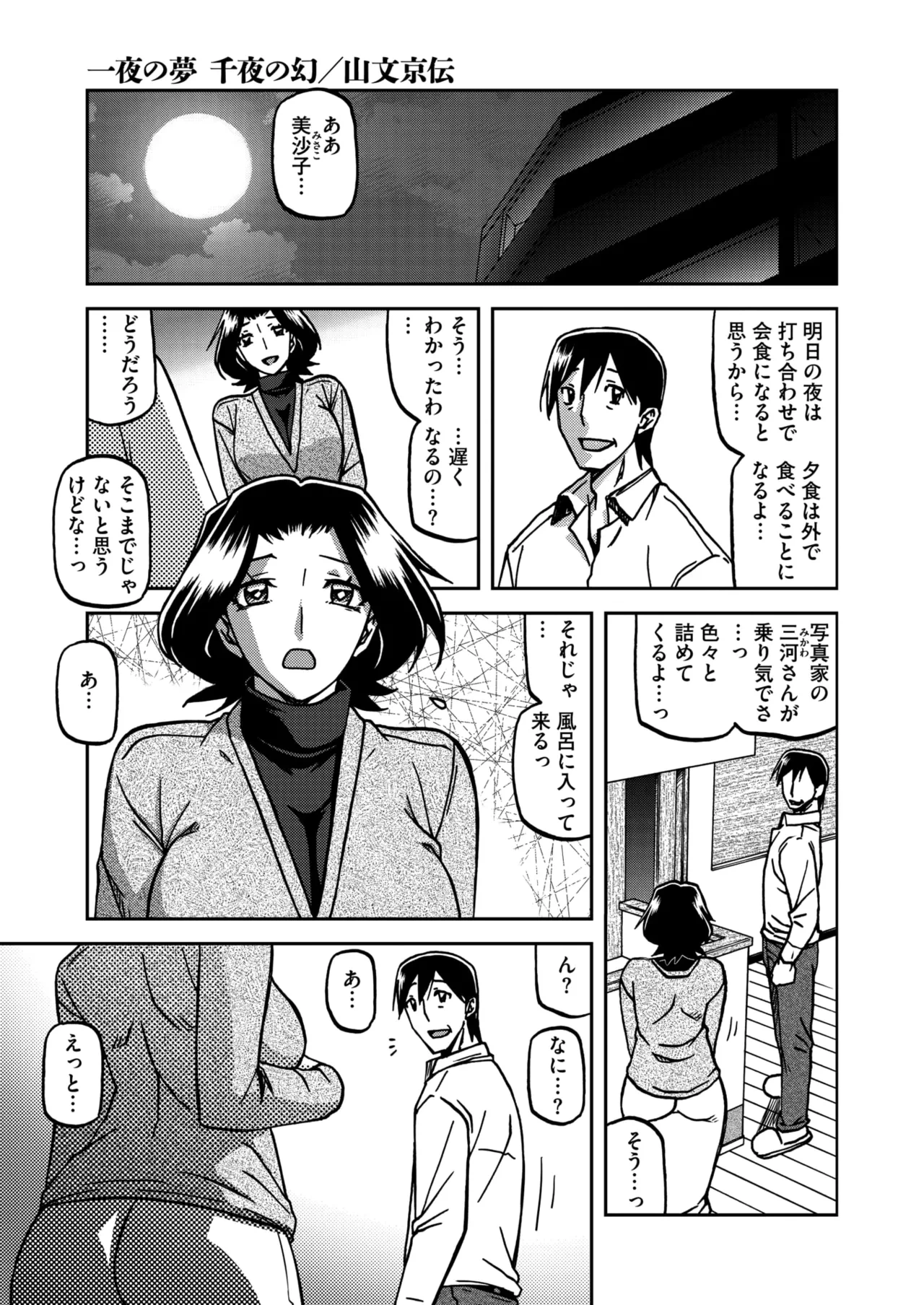 หน้า 83