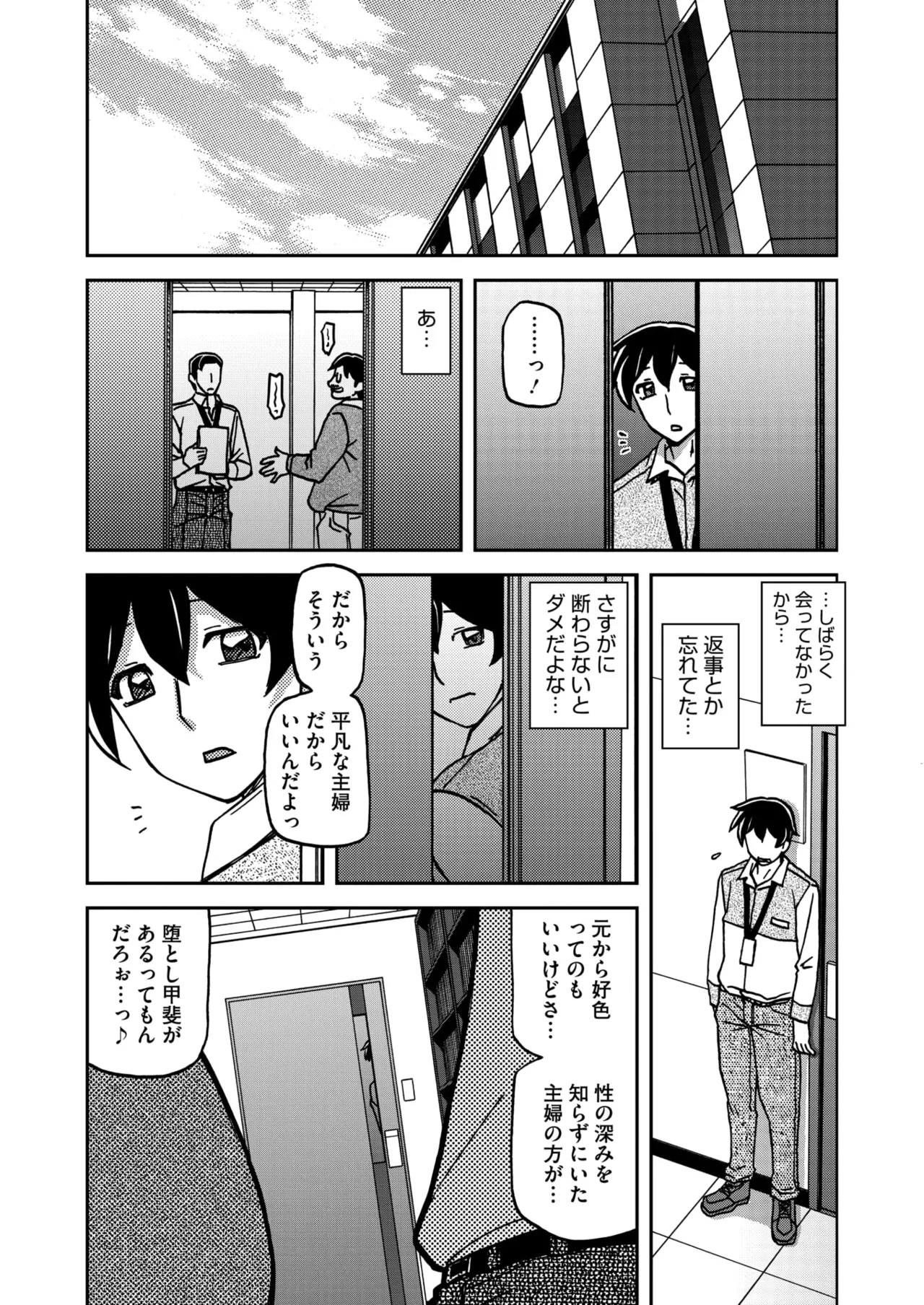 หน้า 90