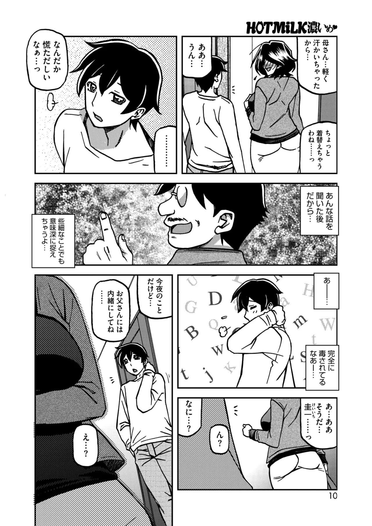 หน้า 106