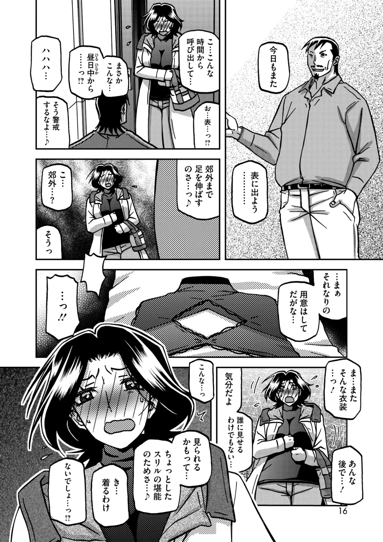 หน้า 112