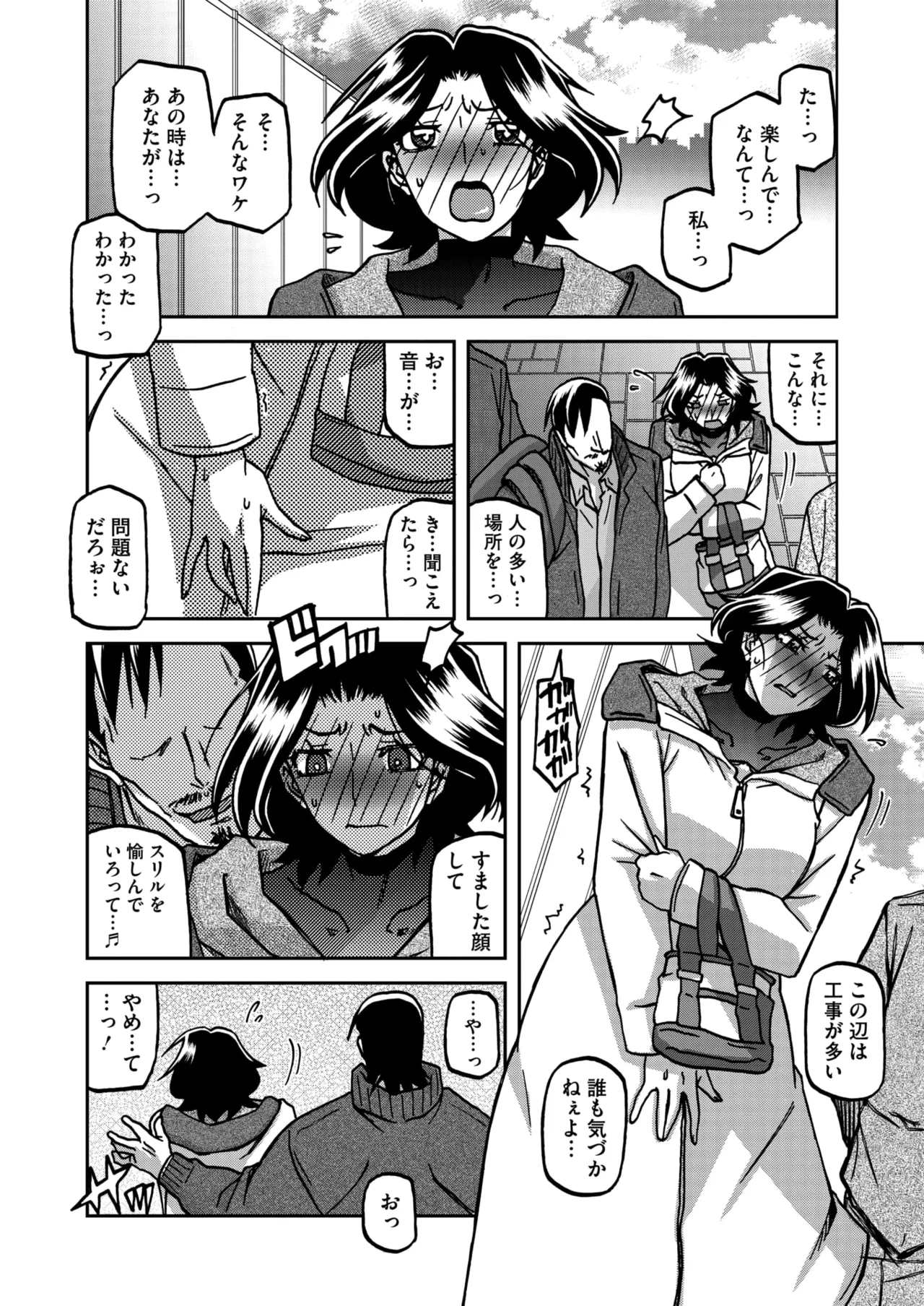 หน้า 114