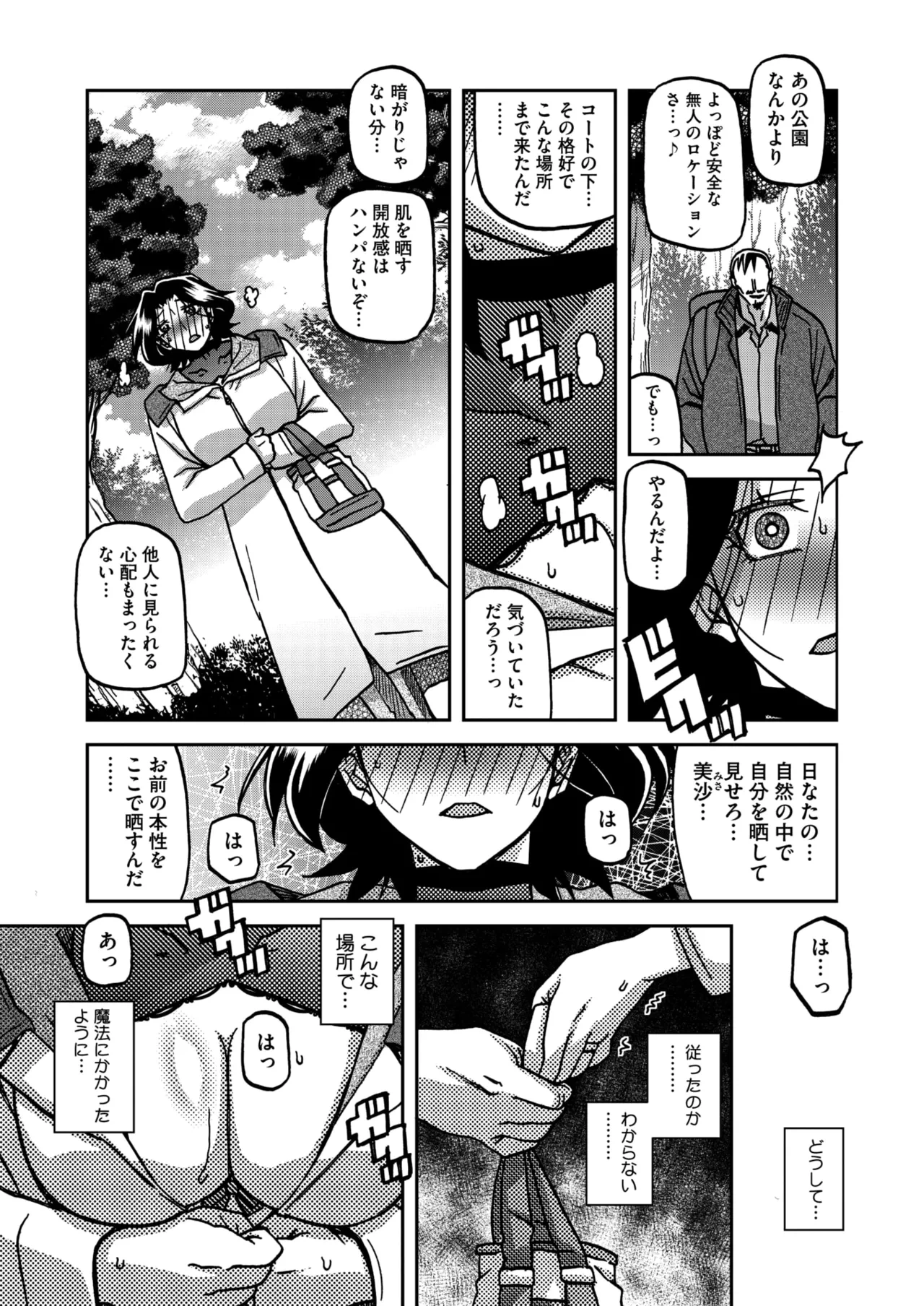 หน้า 117