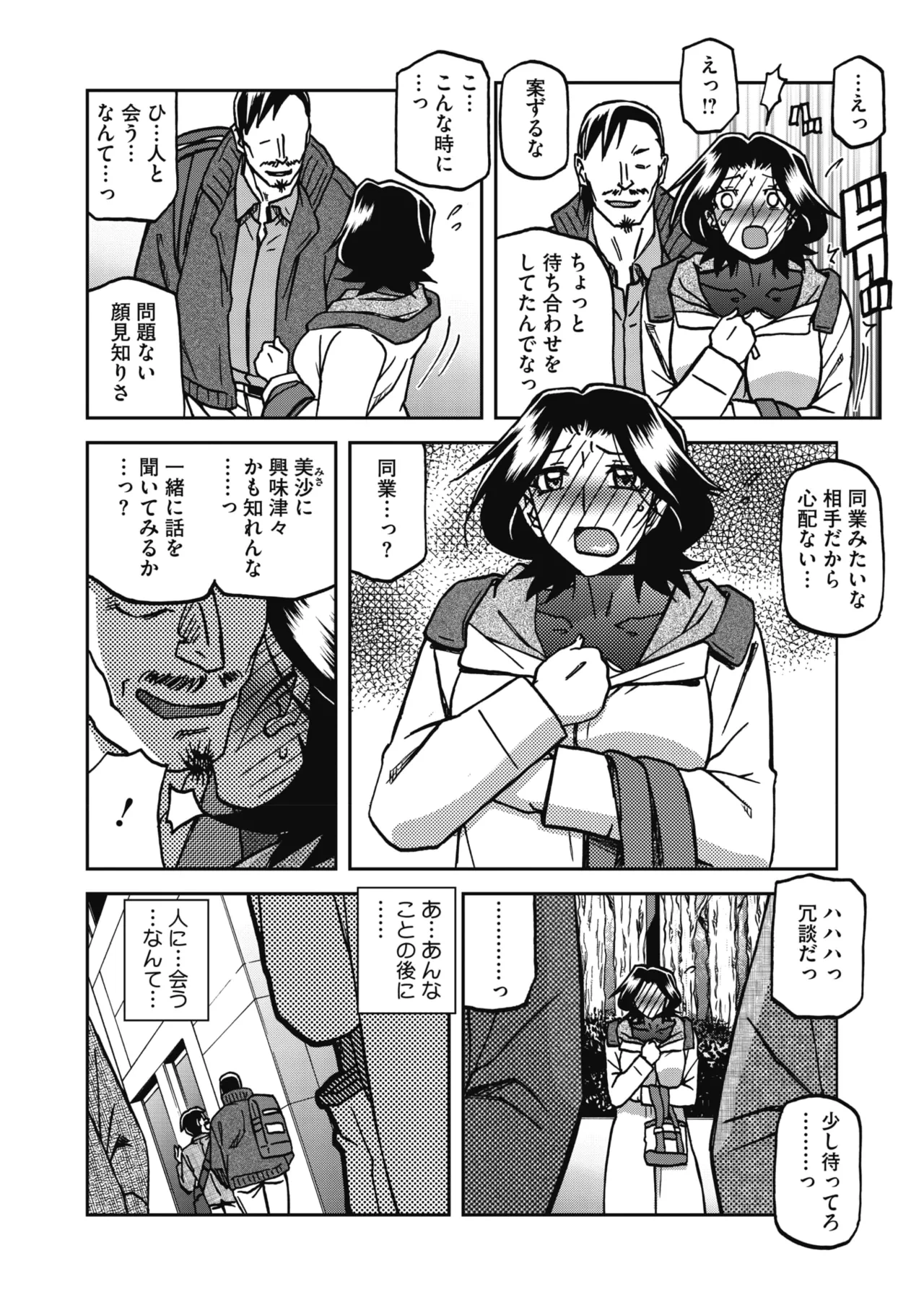 หน้า 132