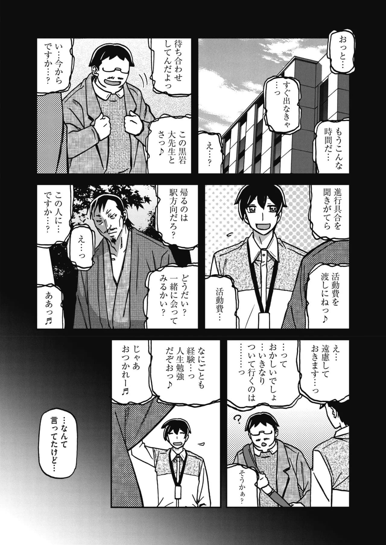 หน้า 134