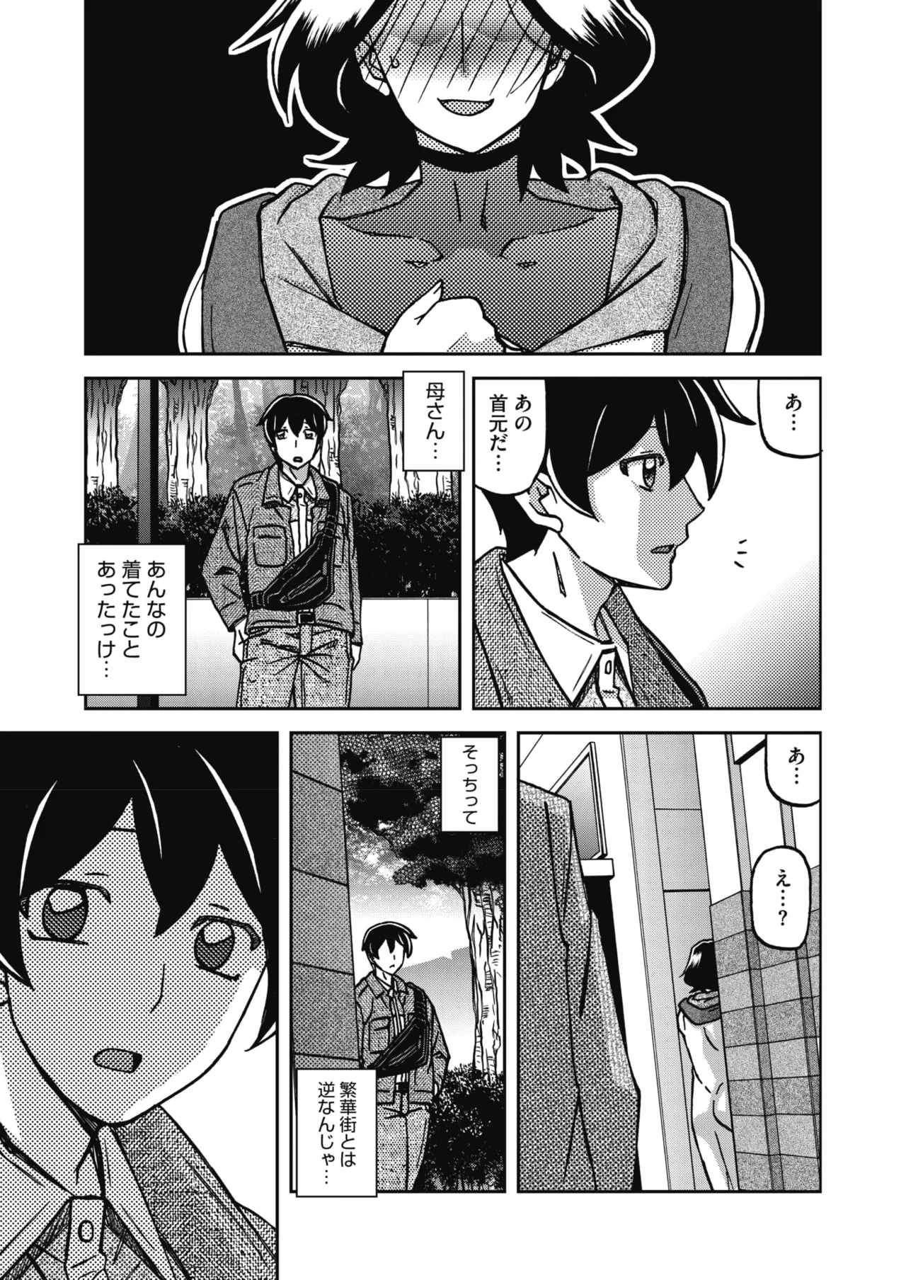 หน้า 139
