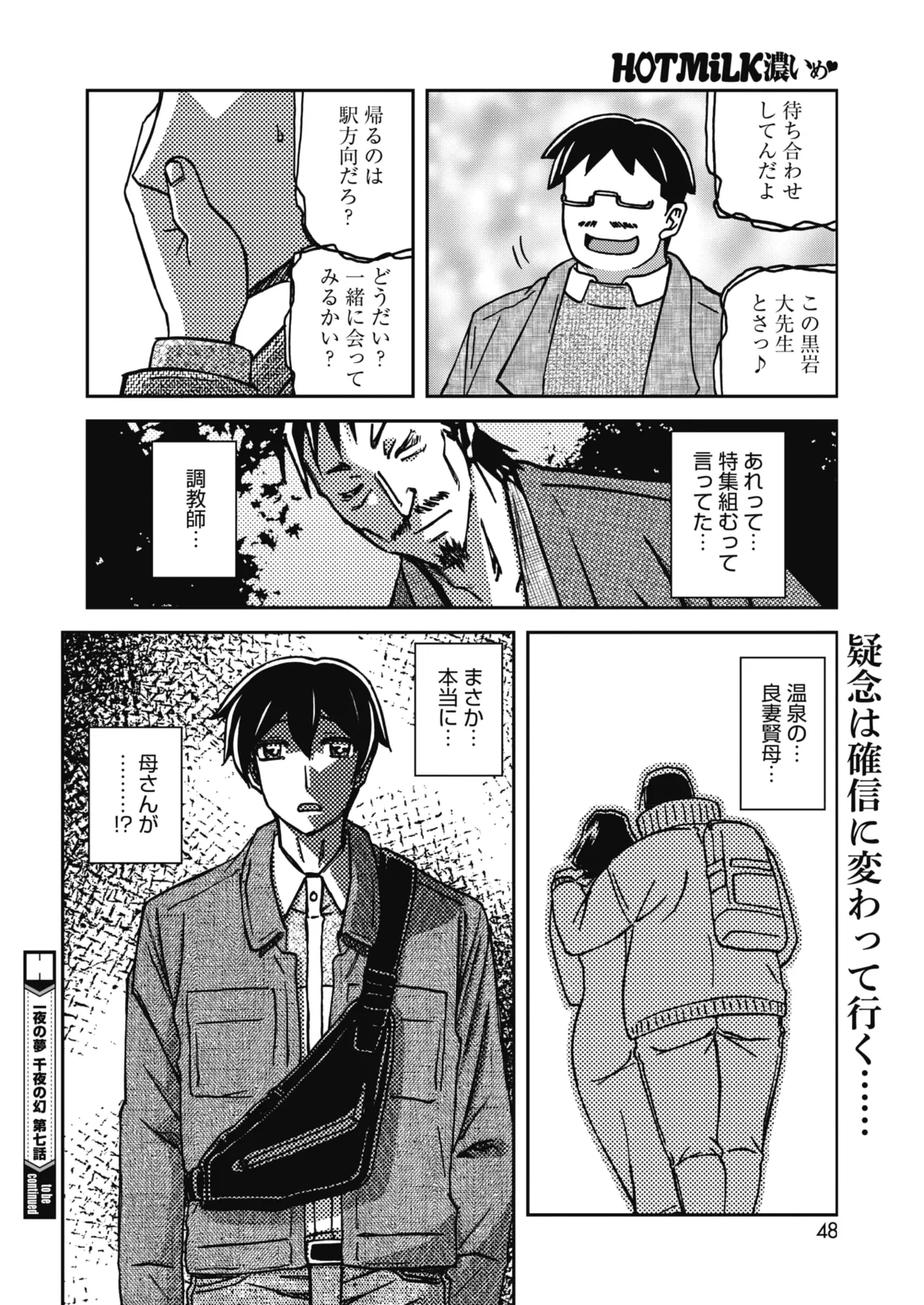 หน้า 152