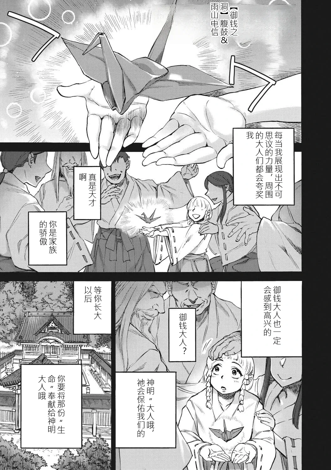 หน้า 30