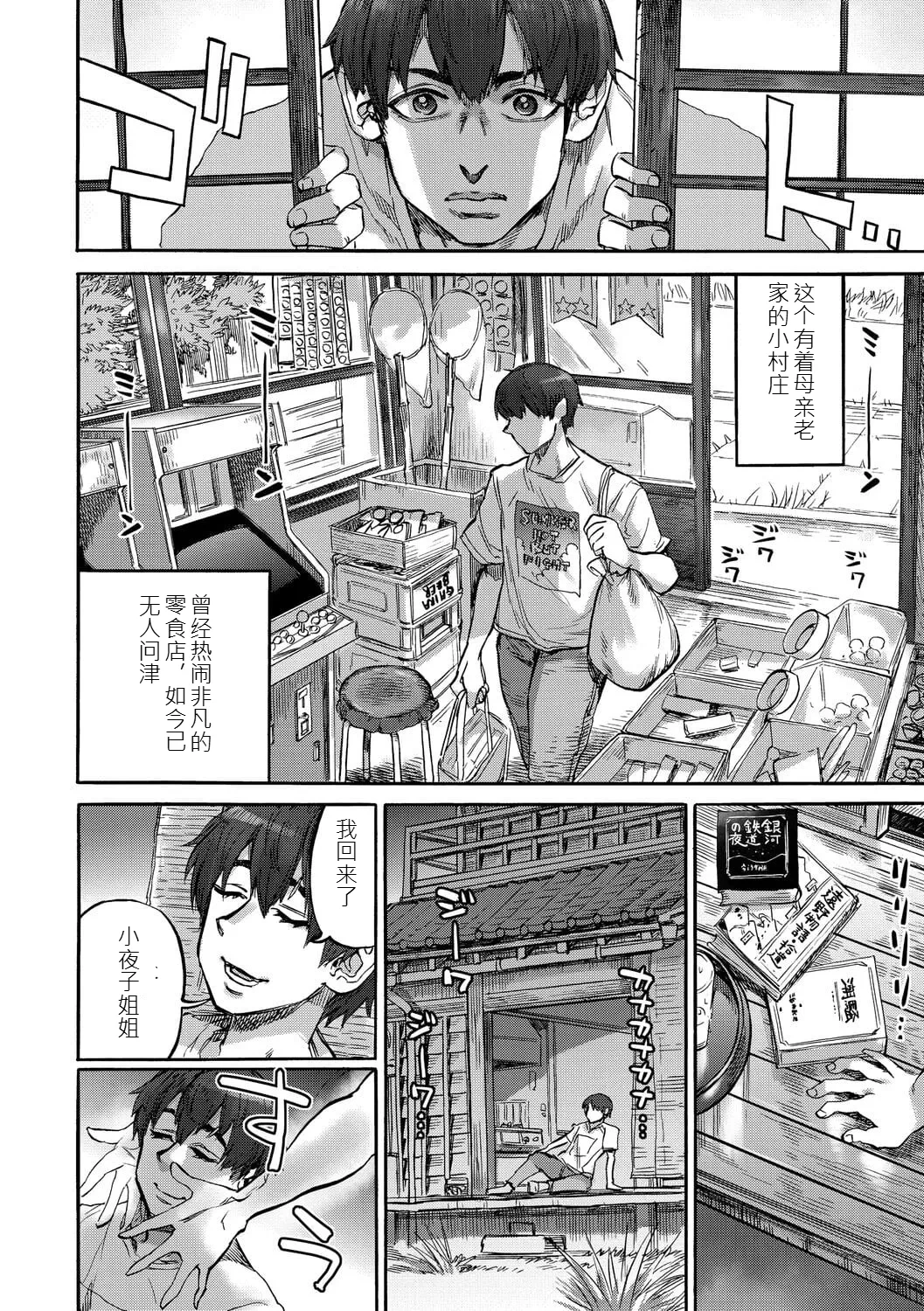 หน้า 61