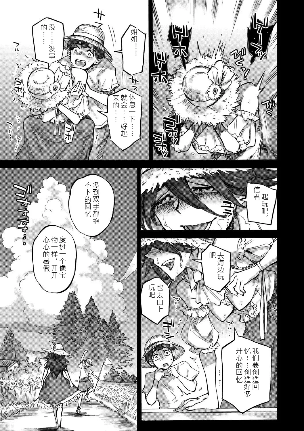 หน้า 66