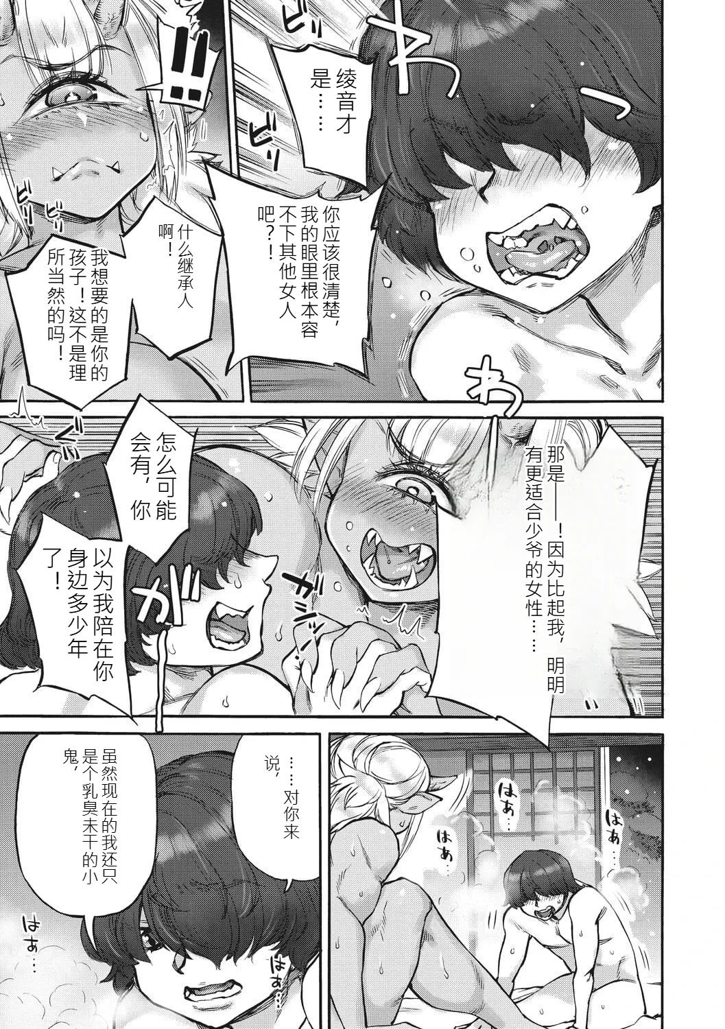 หน้า 108