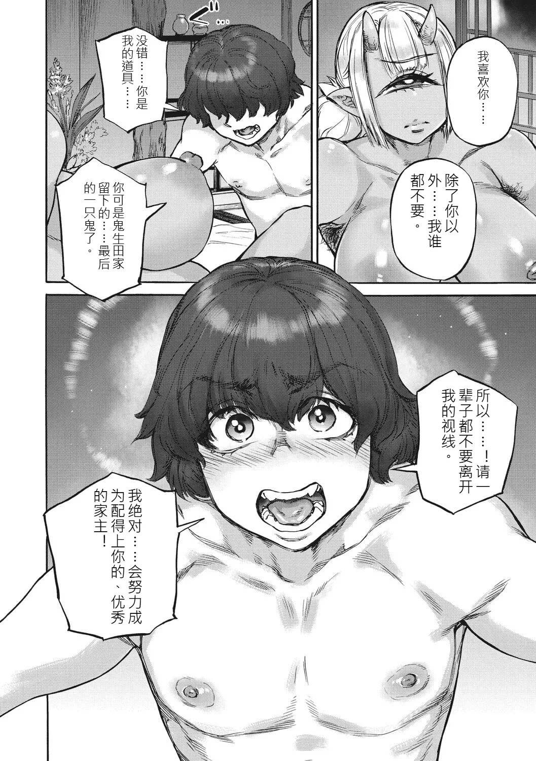 หน้า 109