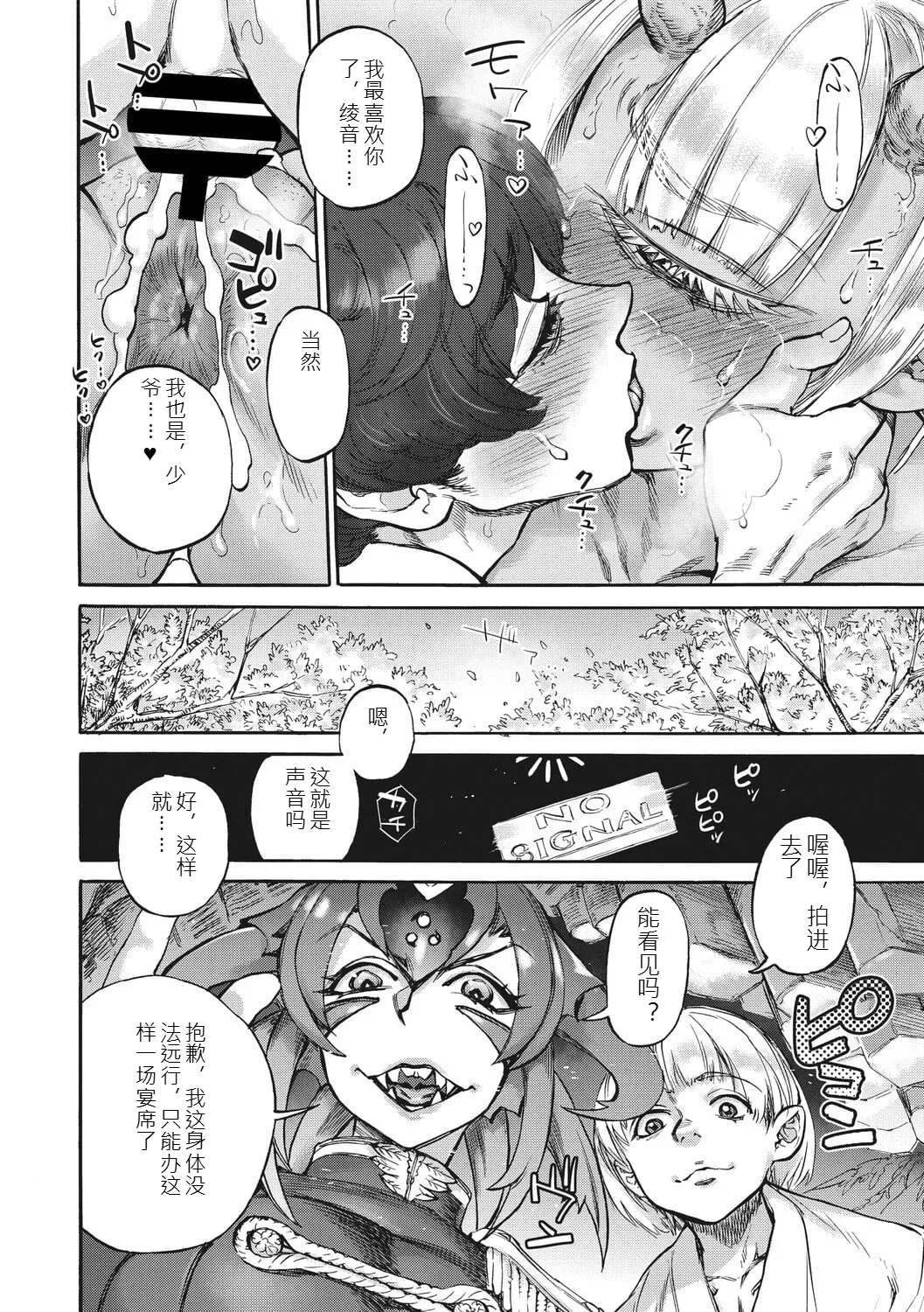 หน้า 115