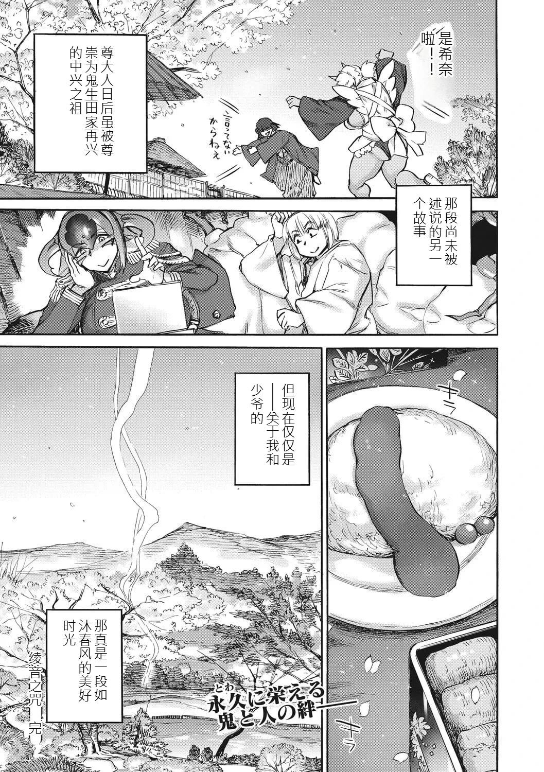 หน้า 118