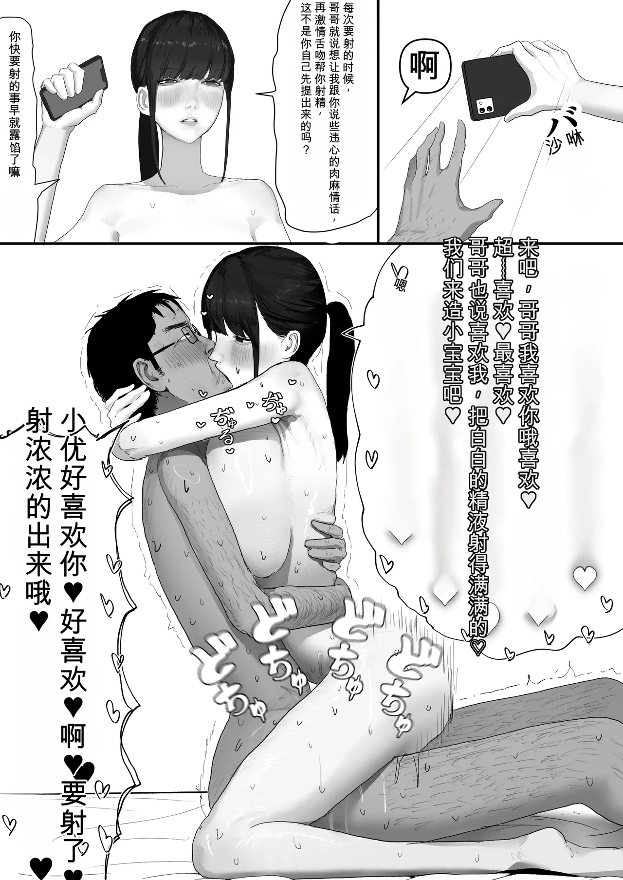 หน้า 19