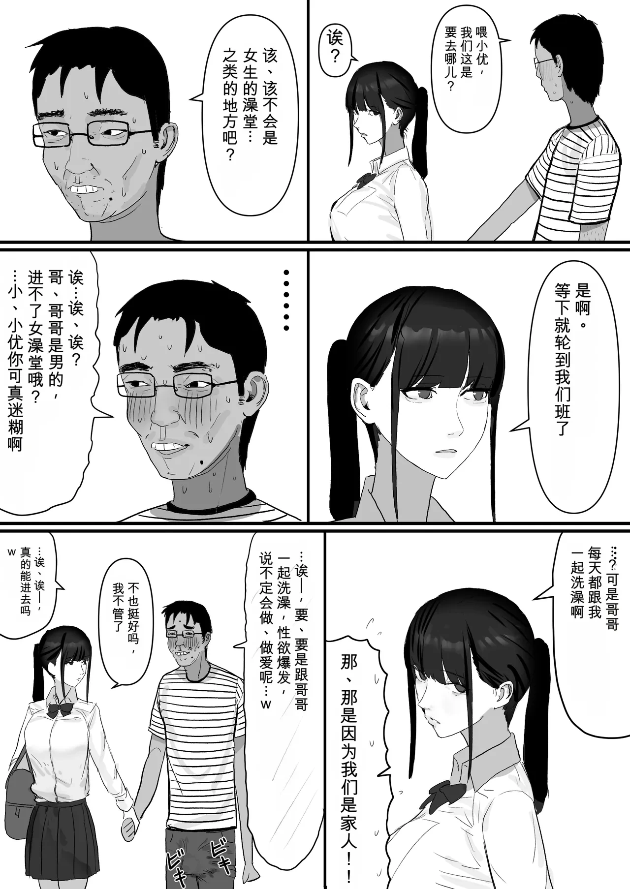 หน้า 26